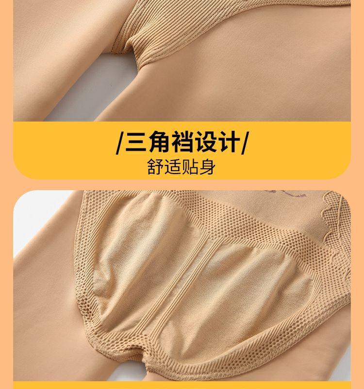 Product Introduction of Vớ Ánh Sáng Nước, Ngoại Cỡ, Quần Tất Màu Da Thịt Tuyệt Vời, Dành Cho Phụ Nữ Vào Mùa Thu Và Mùa Đông, Cảm Giác Tự Nhiên, Quần Legging Có Đệm Nhung, Thích Hợp Cho Cô Gái Đầy Đặn, Cạp Cao, Kiểm Soát Bụng, Màu Da Thịt, Quần Tất 18