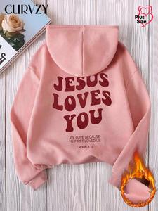 CURVZY Plus Size Letter Print Drawstring Pocket Hoodie, Casual Long Sleeve Hooded Sweatshirt for Fall & Winter, Women's Clothing for Daily Wear