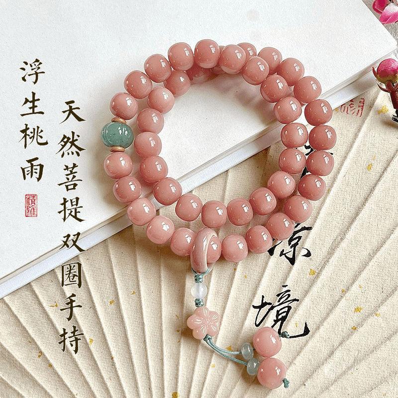 Product Introduction of Pink white jade bodhi root bracelet Female circular finger soft play bodhi Buddha beads student disk play gradient bracelet 10