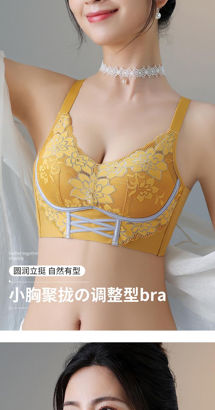 Product Introduction of Small Chest Push up Push up Accessory Breast Push up Temperature-Sensitive Wireless Women's Underwear Adjusting Bra Lace Bra Womenswear Minimalist Basic Comfort 7