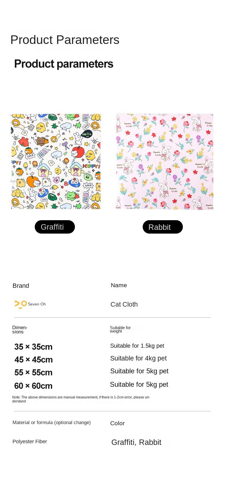 Product Introduction of Pet Cat Wrap Multi-Functional Self-Adhesive Cloth Hundred Stickers Cute Cat Cleaning Nail Trimming Anti-Scratch Anti-Escape Fixing Cloth scratcher  dinding 0