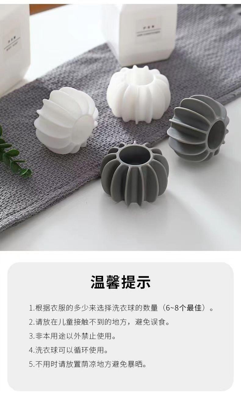 Product Introduction of Anti tangling laundry ball, prevents clothes from tangling and tangling during the washing process, suitable for various brands of washing machines. Simply put the laundry ball into the washing machine without complex operations 8