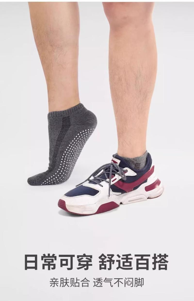Product Introduction of Men Socks New Korean Style Socks Yoga Socks Non-Slip Professional Sports Socks Men Socks Room Socks Casual Socks Fitness Running Basketball Men Antibacterial Sweat-Absorbent Socks 8
