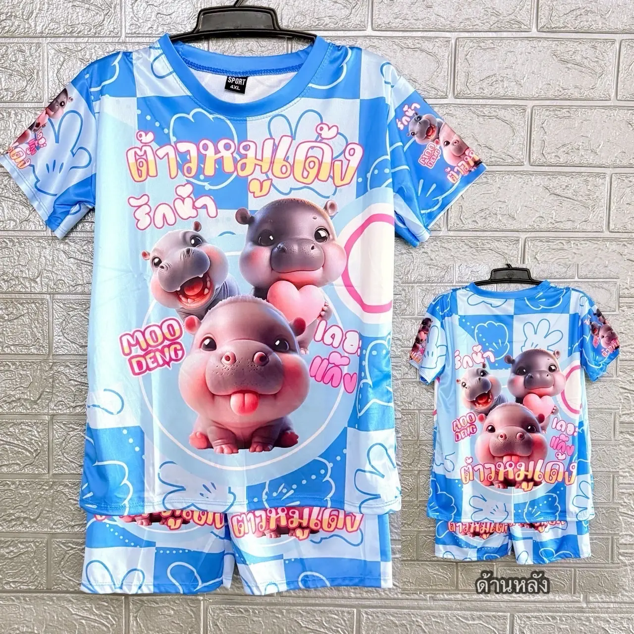 ชุดเด็กพิมพ์ลายทั้งตัวเสื้อ+กางเกง ใส่ได้ทั้ง เด็กหญิงชาย ผ้านิ่มใส่สบาย ผ้าไม่ร้อน