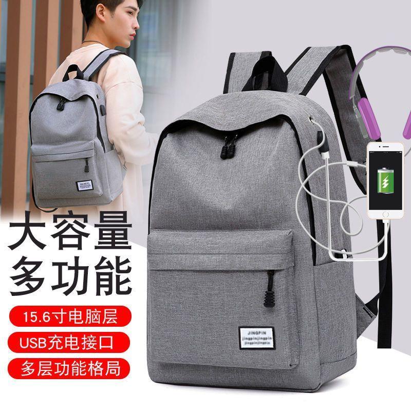Cặp Sách Học Sinh Ba Lô Nam, Ba Lô Đi Chơi Du Lịch, Túi Đựng Máy Tính Xách Tay, Ba Lô Đơn Giản, Thích Hợp Cho Học Sinh 8