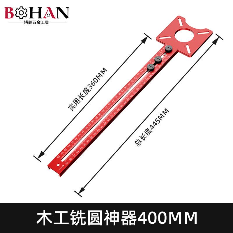 Thước phay tròn, phay rãnh lắp máy phay mini chính hãng BOHAN