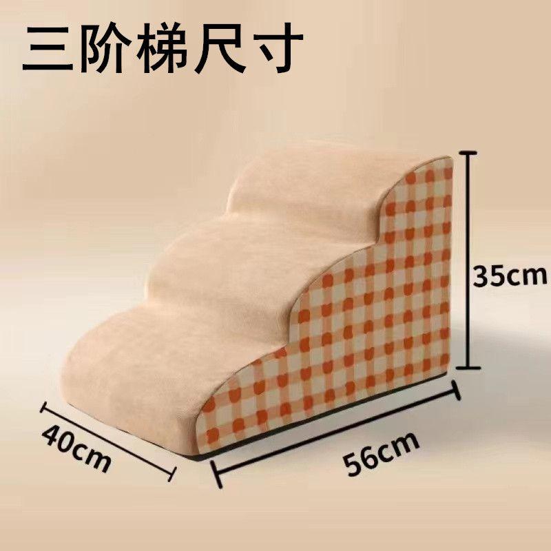 Product Introduction of Thang cho thú cưng, thang dốc, thang chống trượt, thích hợp cho mèo con và chó Nhỏ màu nâu, có thể được sử dụng làm đầu giường hoặc bên cạnh giường, màu nâu, siêu nhỏ 11