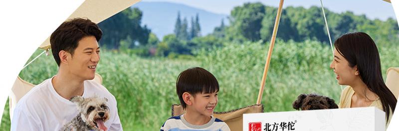Product Introduction of Northern Hua Tuo Argy Wormwood Dingding Children Cartoon Outdoor Argy Wormwood Lemongrass Essential Oil Anti-Summer Camping Mosquito 13