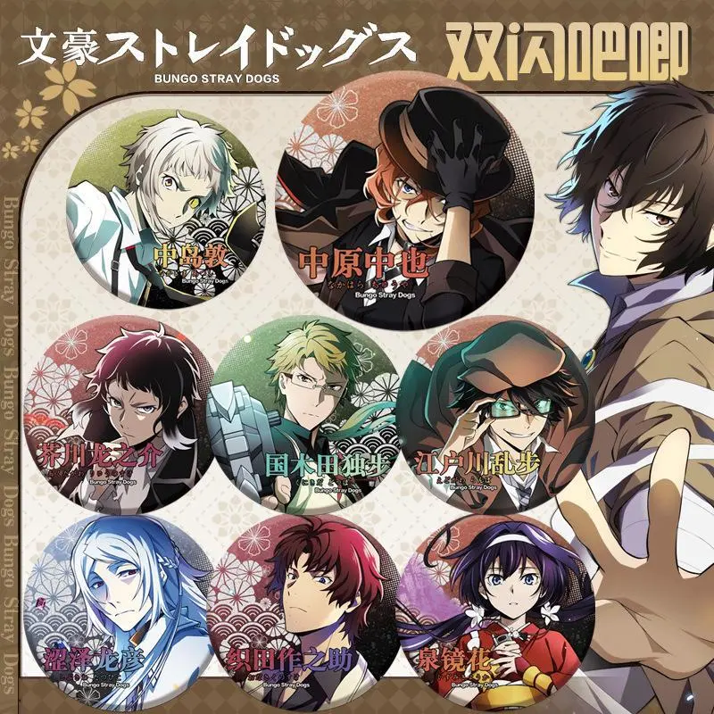 【 Bungo Wild Dog 201 Double Flash Badge 】 Taizai Ji Akutagawa Ryunosuke Tinplate Badge Anime Peripheral