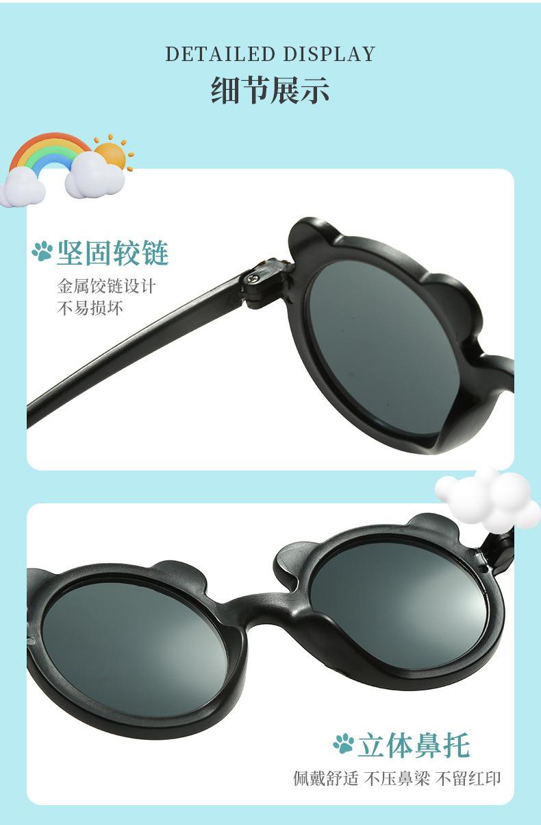 Product Introduction of Kính Râm Trẻ Em, Thời Trang Hợp Xu hướng Dành Cho Bé, Thiết Kế Hình Gấu Dễ Thương, Kính Chống Tia Cực Tím, Thích Hợp Cho Trẻ Em, Đa Năng, Thích Hợp Để Chụp Ảnh Và Hoạt Hình 8