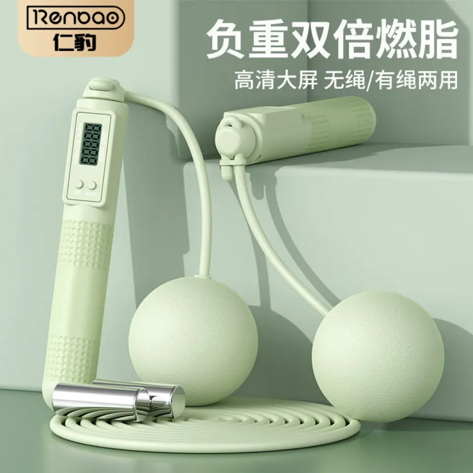 Dây Nhảy, Đặc Biệt Cho Giảm Cân, Dây Mỏng Không Dây, Đếm Số, Thích Hợp Cho Kỳ Thi Vào Trường Trung Học Phổ Thông Và Trung Học Cơ Sở, Dây Nhảy Dây Thép, Đặc Biệt Cho Nữ Tập Gym