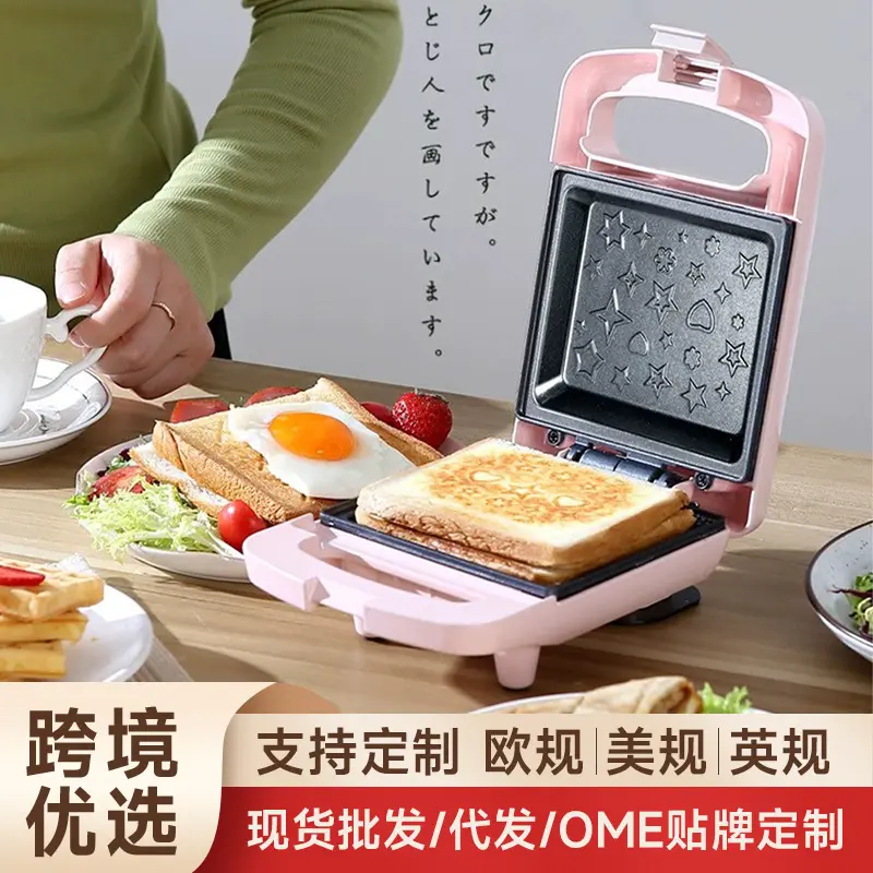 Cross-Border Sandwich Light Food Machine Toaster Toaster Breakfast Machine Household Multi-Function Breakfast Maker Breakfast Machine Sandwich Machine