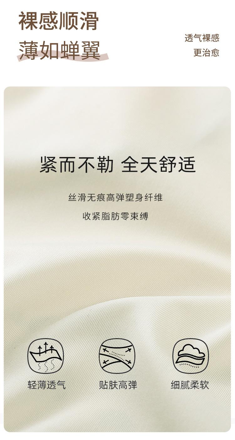 Product Introduction of Quần Bó Eo, Nâng Mông, Định Hình, Cạp Cao Cho Nữ, Bó Sát, Màu Đỏ, Thoáng Khí, Ngoại Cỡ Có Sẵn 8