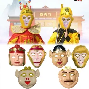 TERBARU! Journey To The West Topeng / Topeng Wukong Patkai Plastik Mask Halloween