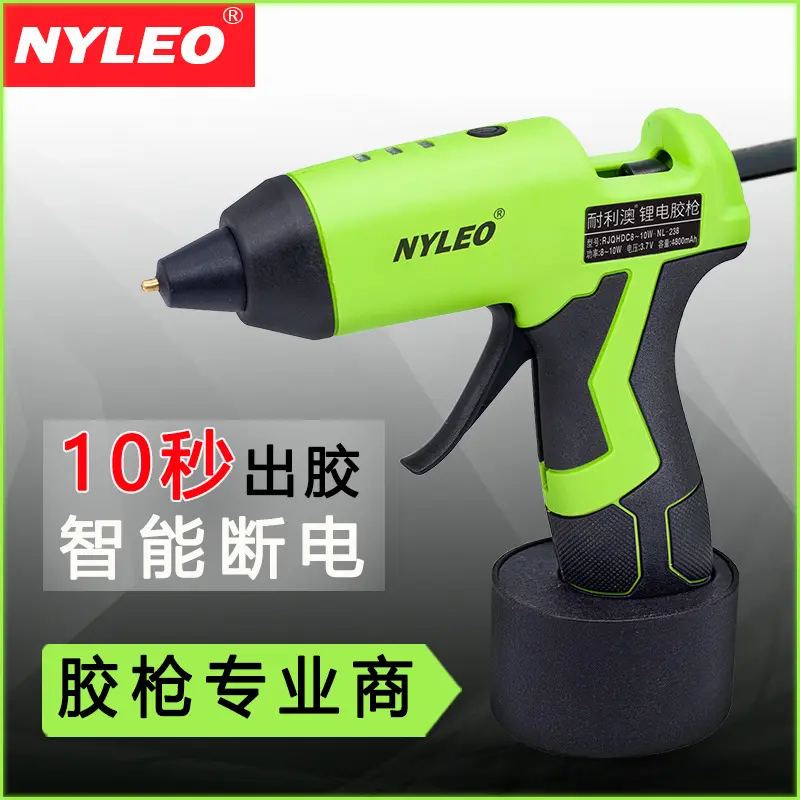Hot Melt Glue Gun Wireless Lithium Battery Rechargeable Small Size 7mm Glue Stick Children Manual Use without Plug-in Glue Gun