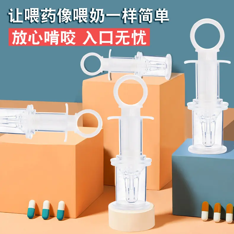 Infant feeding device pacifier water dispenser milk feeder anti-choke water dropper water syringe medicine feeder