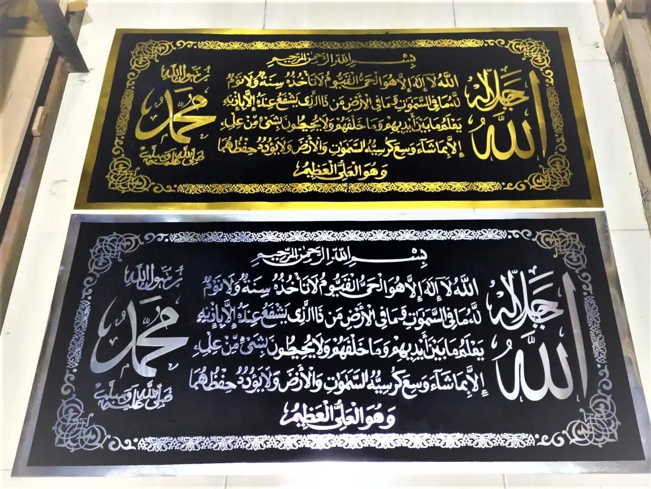 Kaligrafi Ayat Kursi dan Surat Yasin Foil dan Kain Bludru Import 45x95 cm