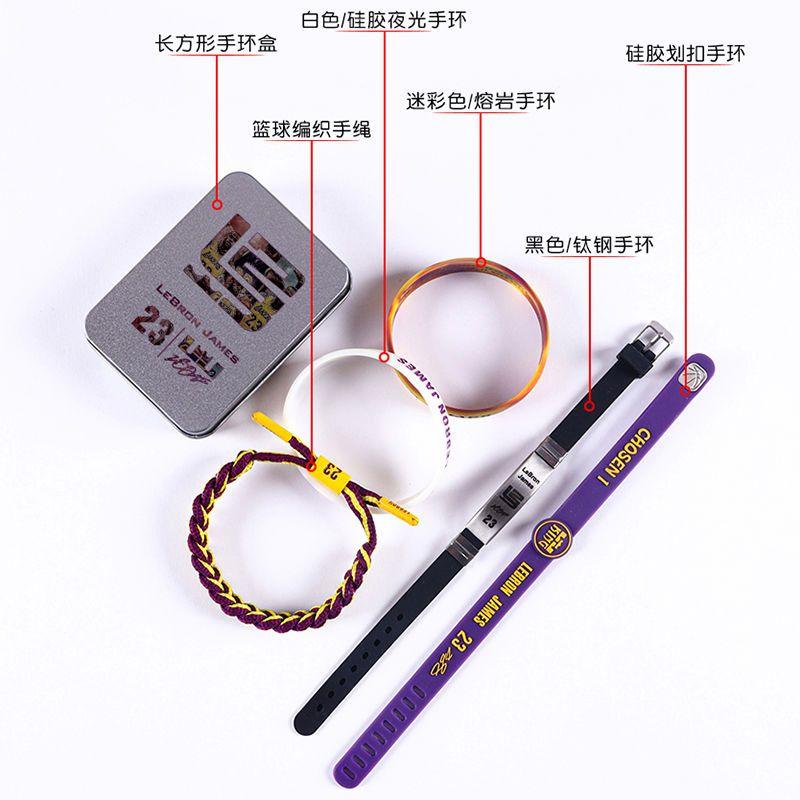 Vòng Tay Bóng Rổ, Kobe, Curry, Durant, James, Owen, Iverson, 30 Ngày Bán Chạy, 1678 Miếng, Silicon Phát Sáng, Thích Hợp Cho Học Sinh, Hộp Quà Thể Thao 3