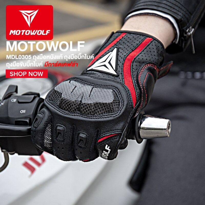 Product Introduction of MOTOWOLF MDL0305 - ถุงมือหนังแท้ ถุงมือบิ๊กไบค์ ถุงมือขับบิ๊กไบค์ มีการ์ดเคฟล่า 22