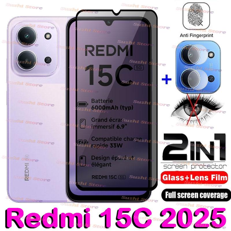 กระจกนิรภัยป้องกันการแอบ Redmi 15C 2025 2-in-1 พร้อมตัวป้องกันเลนส์กล้อง ฟิล์มกันเป็นส่วนตัว เหมาะสำ