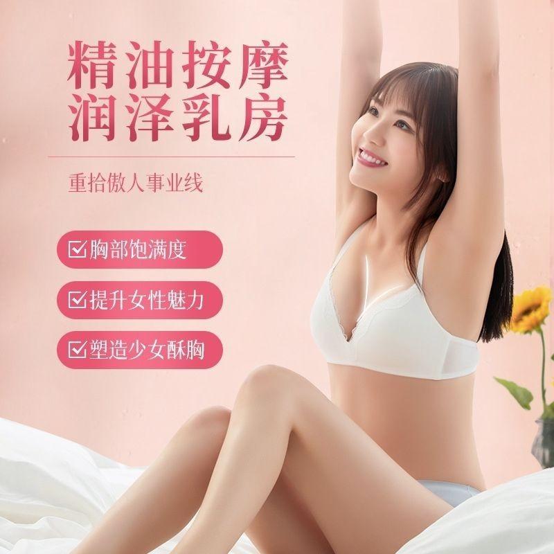Tinh Dầu Dinh Dưỡng Thực Vật Cho Ngực, MEJISOO, 10ml, Sử Dụng Bên Ngoài Và Chăm Sóc Da, Tinh Dầu Riêng Tư, Hiệu Quả Làm Phồng Và Làm Sáng Đốm Đỏ, Làm Săn Chắc Và Làm Săn Chắc, Phục Hồi Sớm Sau Sinh, Thích Hợp Cho Ngực, 1