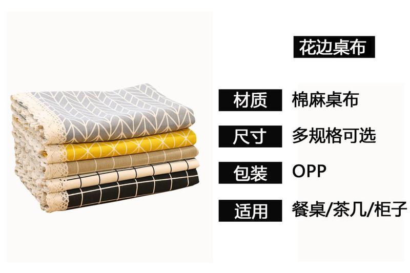 Product Introduction of Khăn trải bàn, Phong cách INS, Chất liệu bông và vải lanh, Thiết kế kẻ sọc tươi mới, Phổ biến trên Internet, Thích hợp cho bàn ký túc xá và bàn cà phê hình chữ nhật, Vải bọc 0