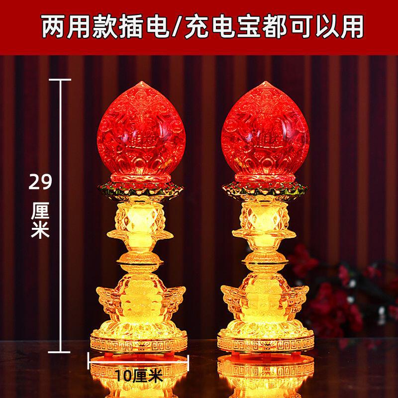 Product Introduction of Lampu Dewan Buddha, Kegunaan Rumah, Lampu Jubao Wangcai, Lampu Dewa Kekayaan LED, Lampu Buddha, Lampu Meja Buddha,  Sesuai untuk Lampu Ilahi kuthu vilakku  set Lighting Pejabat Green agal  vilakku patung  lilin krisdayanti Islamic LED Night Home 10