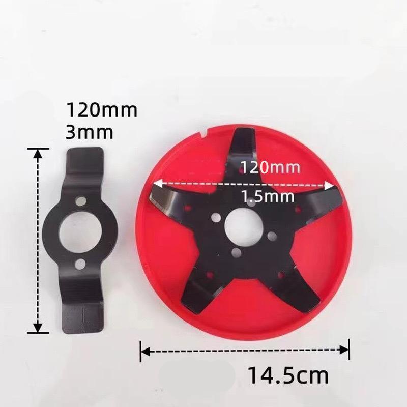Lưỡi Dẫy Cỏ An Toàn, Lưỡi Cắt Cỏ Tận Gốc 5 Cánh