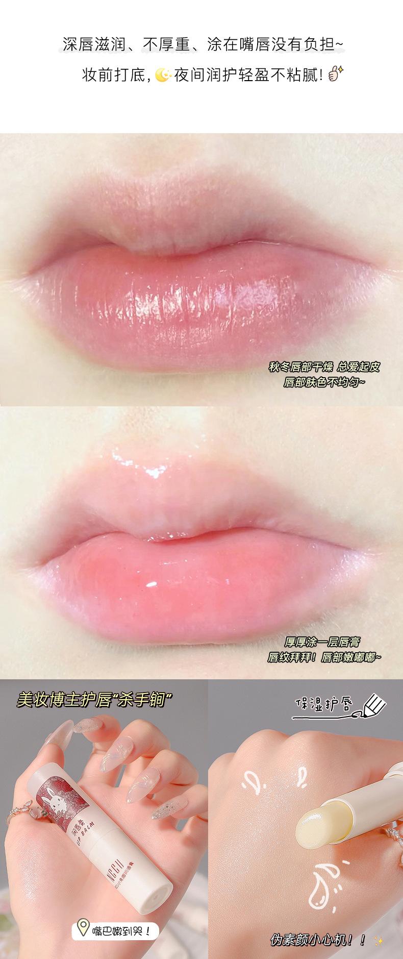Product Introduction of Son Dưỡng Môi Vườn Thỏ, NCCU, Nuôi Dưỡng, Dưỡng Ẩm, Dưỡng Ẩm, Phong Cách Nữ Tính Không Kéo, Khô Và Tươi Mới, Hàng Hóa Bán Chạy, Ánh Sáng Của Hàng Hóa Nội Địa 6