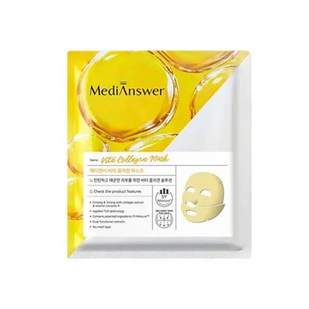 [N] MediAnswer Collagen Mask - Mặt Nạ Thạch Collagen 83% ( Hộp )