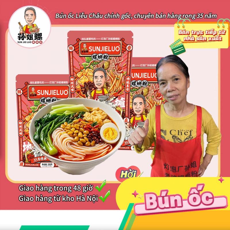 Bún ốc Liễu Châu, SunJieLuo, 320g