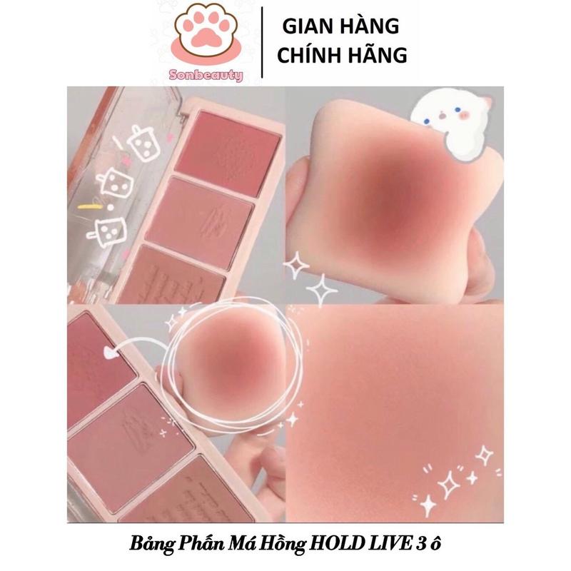 Bảng phấn má hồng 3 ô HOLDLIVE SONBT Cosmetic Mỹ Phẩm Nữ Trang Điểm 1