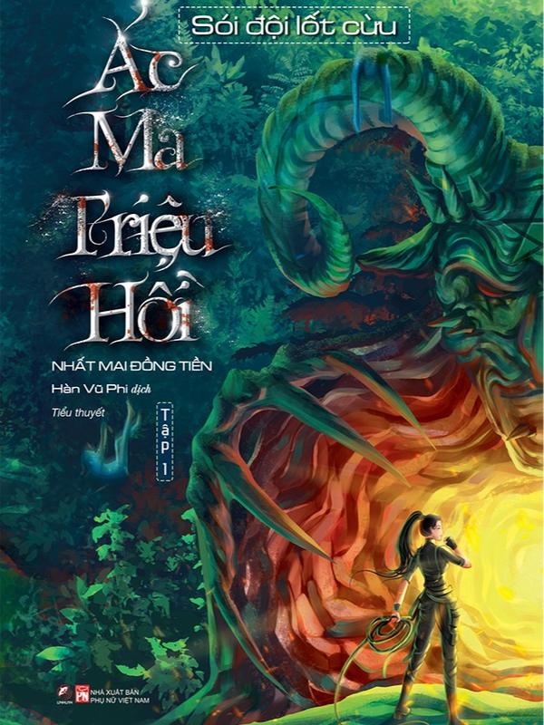 Sách - Ác Ma Triệu Hồi - Nhất Mai Đồng Tiền