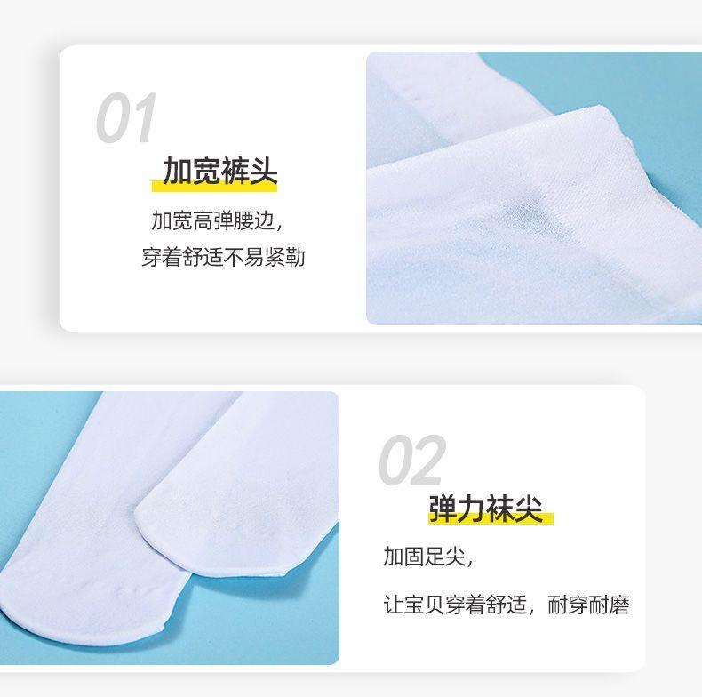 Product Introduction of Children's Dance Socks Spring and Summer Thin Girls Leggings Student Leggings White Stockings Dance Leggings 22