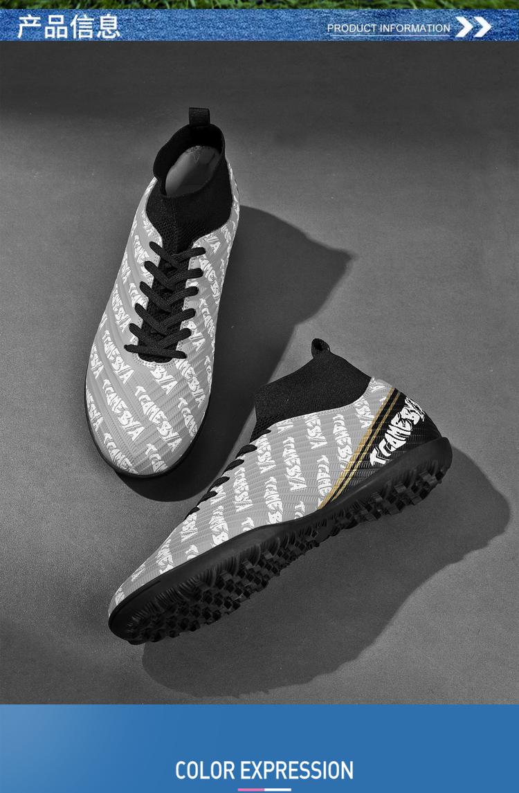 Product Introduction of Football Boots Soccer Cleats Shoes for Men Women Unisex Child Boys Girls Professional Futsal Breathable Training Sneakers High-Tops Spikes D 0 48 44 38 31