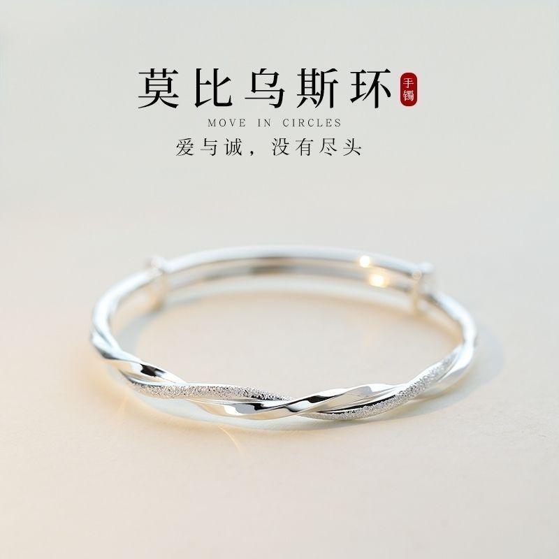 Vòng Tay Dải Mobius, Bạc 925, Thiết Kế Đặc Biệt Ins, Vòng Tay Cao Cấp, Sang Trọng Giá Cả Phải Chăng, Trơn, Đơn Giản, Dành Cho Phụ Nữ, Đánh Giá Chất Lượng Cao Hơn 99%, Thích Hợp Cho Năm 2025 2