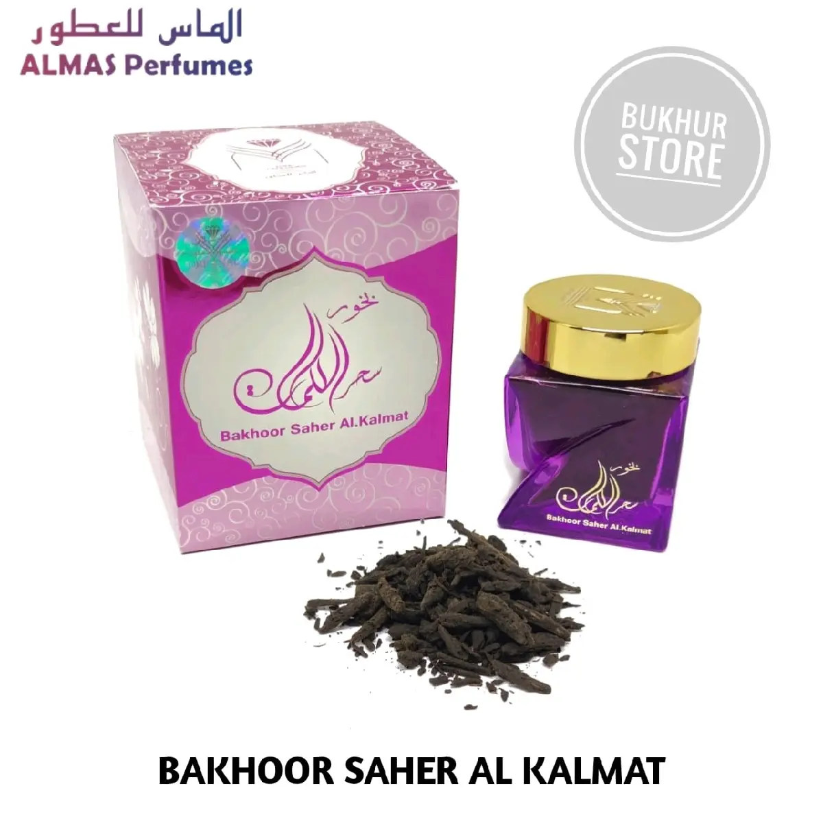buhur saher al kalmat import saud Pengharum ruangan Pewangi