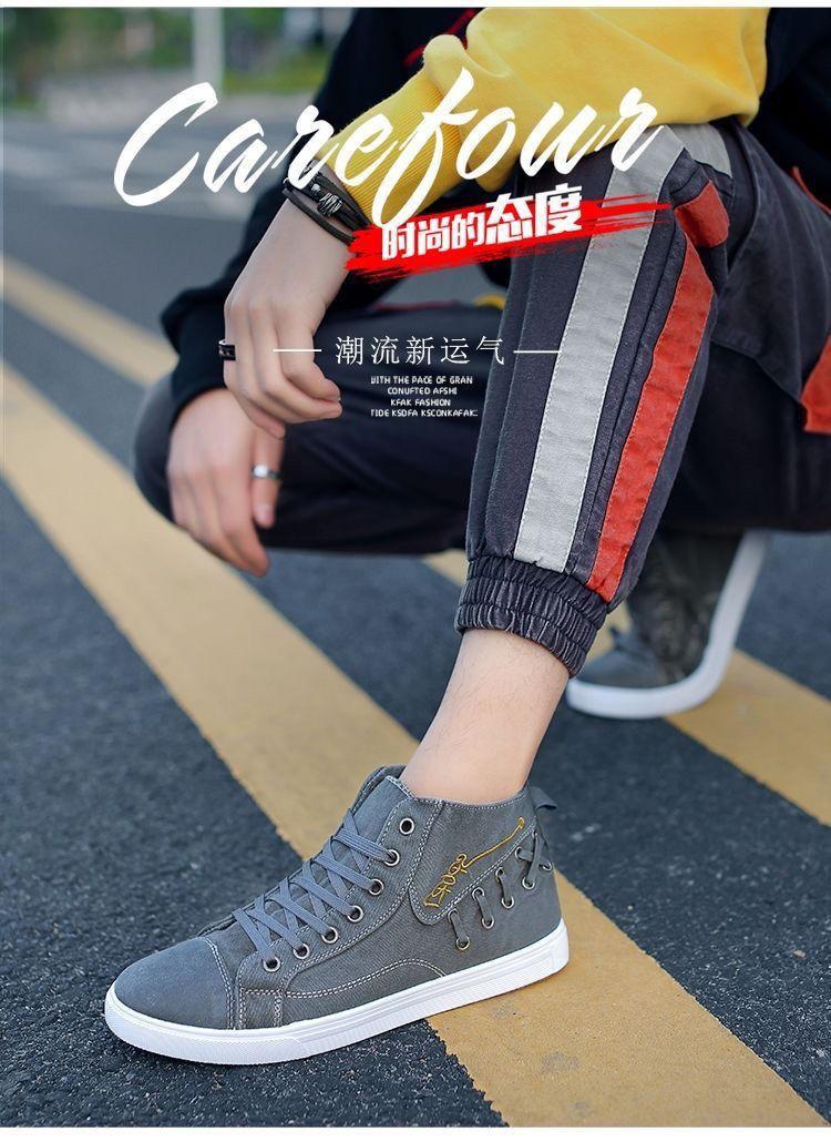Product Introduction of รองเท้าผู้ชาย, คอลเลกชันฤดูใบไม้ผลิ, สไตล์เกาหลี, รองเท้าผ้าใบ, รองเท้าผ้าใบทรงสูง, รองเท้าผ้าใบทรงเดนิม, รองเท้าลำลอง, เหมาะสำหรับนักเรียน, รองเท้าสเก็ต, รองเท้าทันสมัยวินเทจ 2