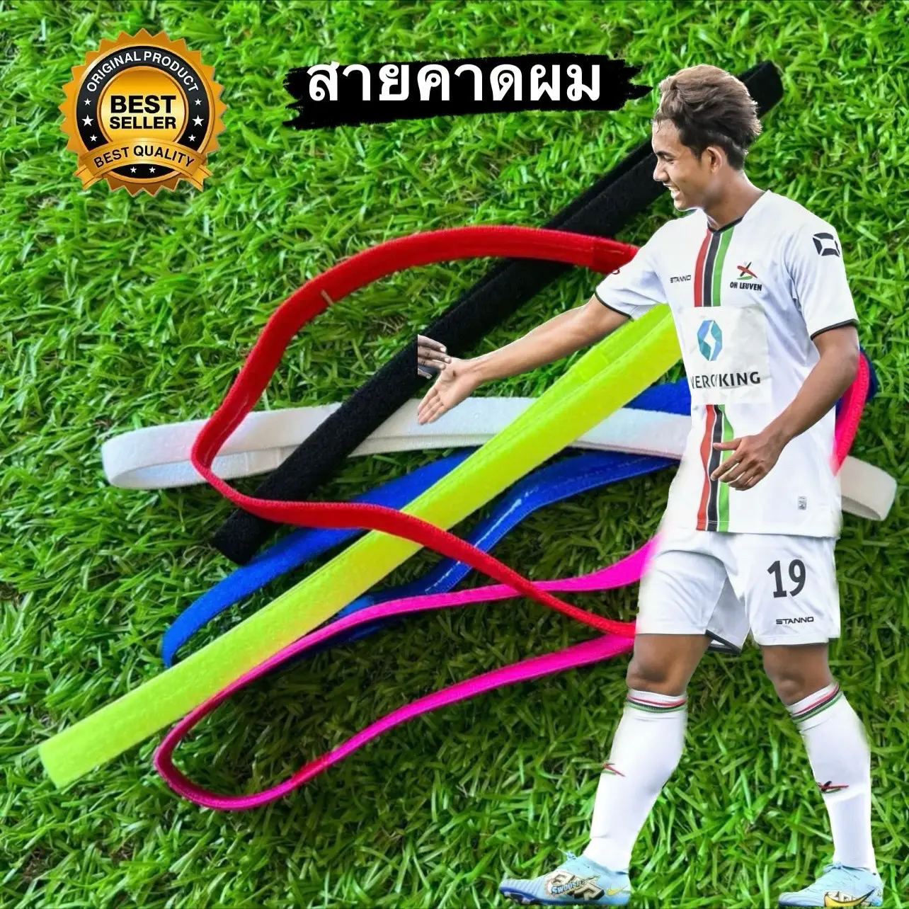 HEADBAND ยางรัดผมนักฟุตบอล️