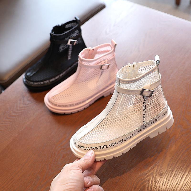 Giày Boot Cho Bé, Bốt Lưới Mùa Hè Thoáng Chân, Sành Điệu Cho Bé Gái