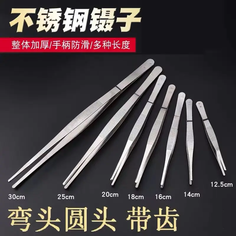 Stainless Steel Tweezers Straight Head Curved Head Round Head with Teeth Industrial Tweezers DIY