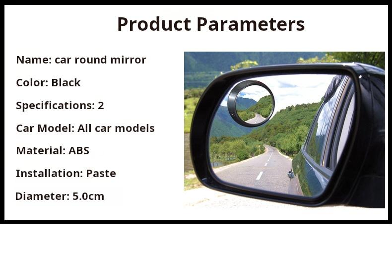 Product Introduction of Car Rearview Auxiliary Mirror Blind Spot Magnifying Blind Spot Mirror Reversing Aid 1