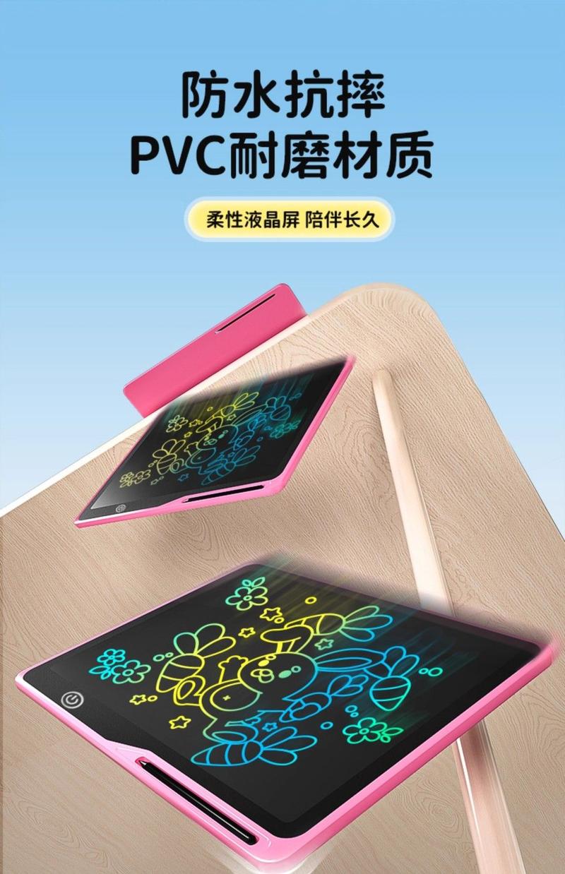 Product Introduction of Children's LCD Handwriting Board Small Blackboard Early Education Teaching Aids Baby Home Early Education Set Toy Graffiti Painting Drawing Board 13
