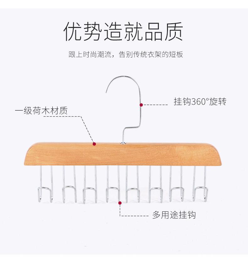 Product Introduction of Móc Treo Có Dây Đeo, 3 Cái, Để Treo Đồ Lót, Thắt Lưng, Khăn Quàng Cổ, Túi Xách, Móc Treo Sóng, Đồ Dùng Phải Có Cho Ký Túc Xá Sinh Viên 42