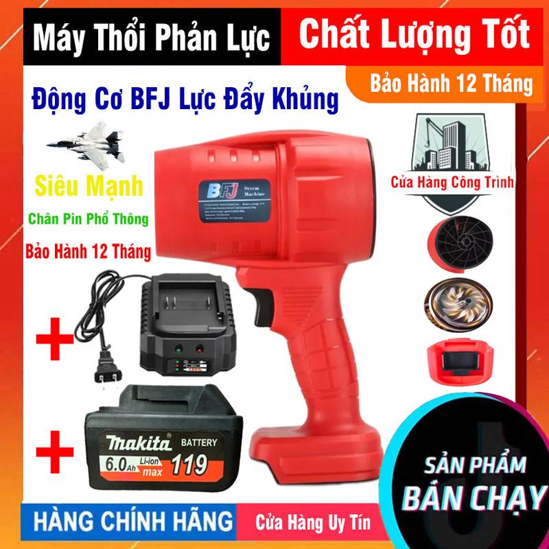 Máy thổi phản lực BFJ dùng pin, Quạt thổi bụi, Máy thổi lá sấy tóc cầm tay mini siêu mạnh chân pin phổ thông trọng lượng nhẹ