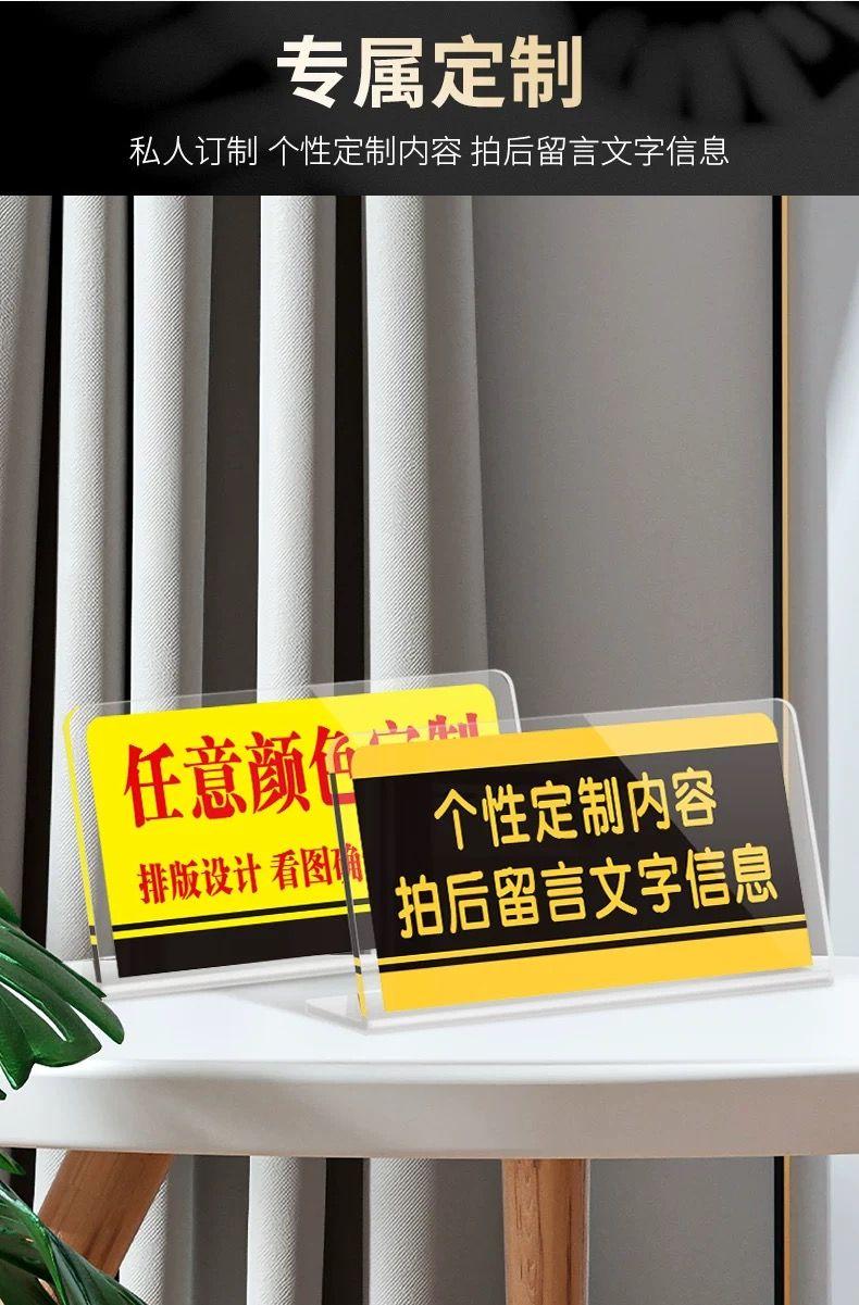Product Introduction of Giá Chân Đế Để Bàn Hình Chữ L, Chất Liệu Acrylic, Bảng Để Bàn, Mẹo Ấm, Hiển Thị Slogan, Thẻ Để Bàn Logo, Standee Khách Sạn Dọc, Bảng Thông Báo 1