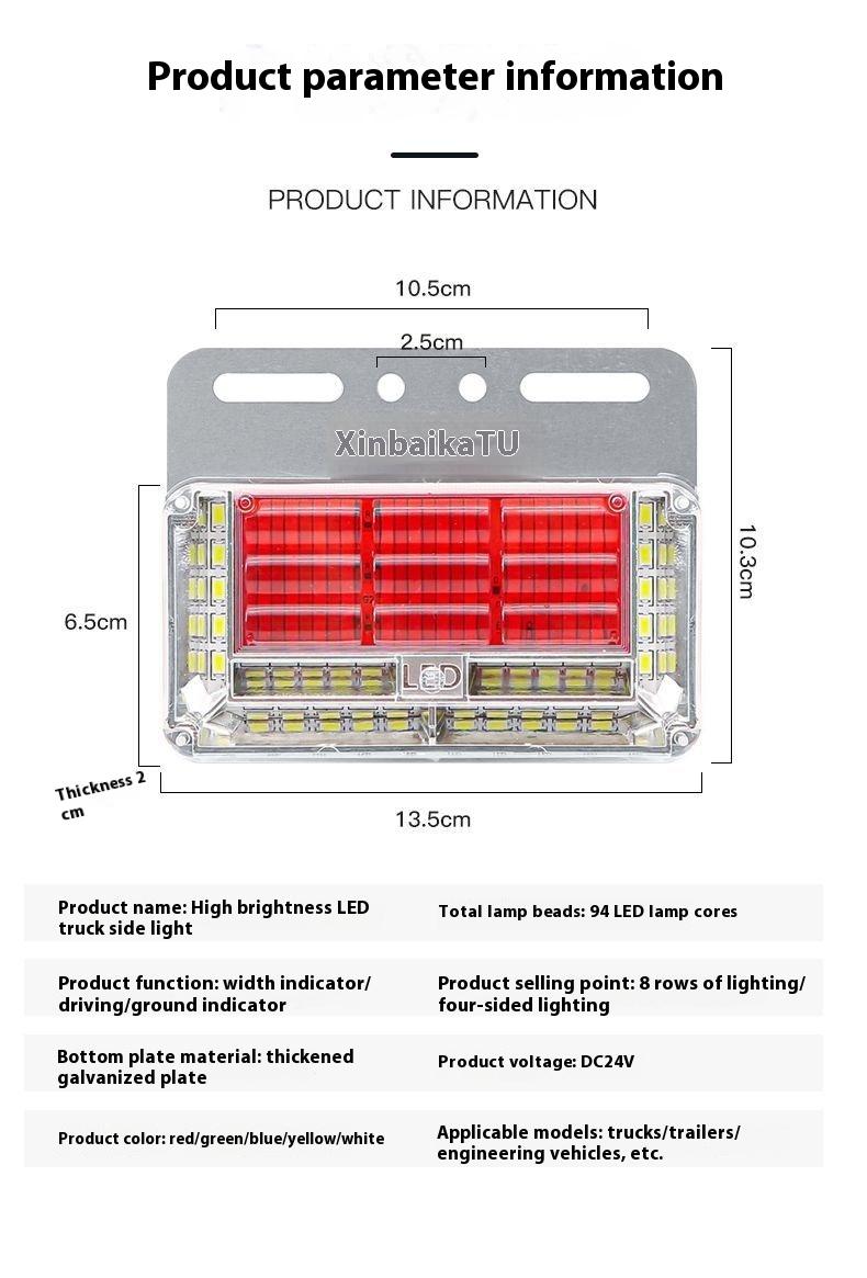 Product Introduction of New super bright 24v truck side light waterproof led trailer strong ground light multi-functional width lamp turn light 12