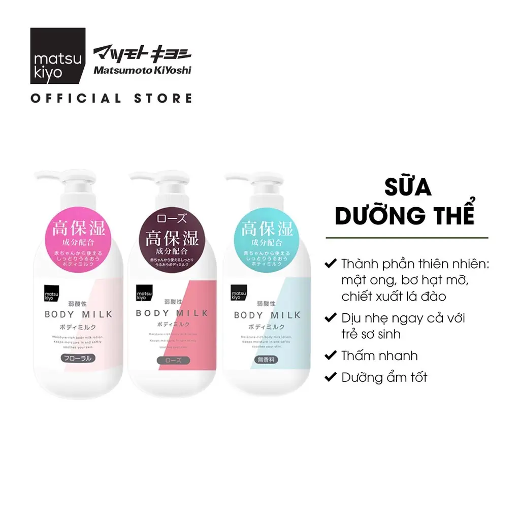 Sữa dưỡng thể Matsukiyo hương hoa hồng/ hương hoa/ không mùi 400ml Nữ Dưỡng Da Body
