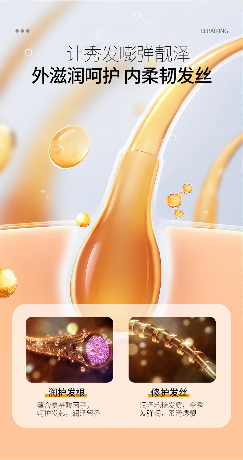 Product Introduction of Mặt Nạ Tóc, Dưỡng Ẩm Phong Phú, Miếng Không Sấy, Axit Hyaluronic, Dưỡng Ẩm, Mềm Mại, Mùi Đào 14