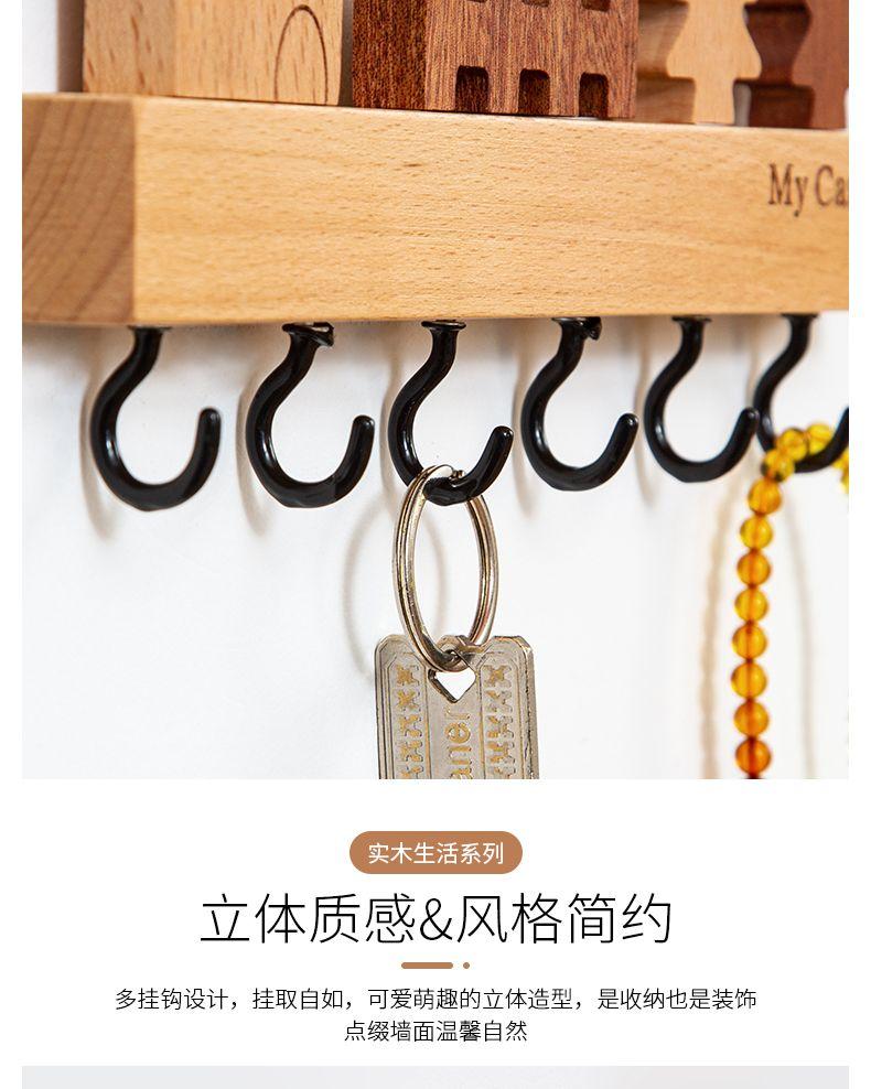 Product Introduction of Móc Chìa Khóa Treo Cửa Vào, Phong Cách Bắc Âu Sáng Tạo, Thiết Kế Đơn Giản, Thích Hợp Cho Tủ Hành Lang Và Phòng Tường, Móc Dễ Thương, Đồ Trang Trí Tường 8